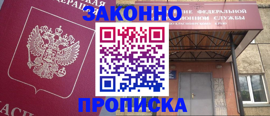 временная регистрация адрес в Костромской области