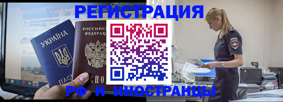 временная регистрация адрес в Костромской области